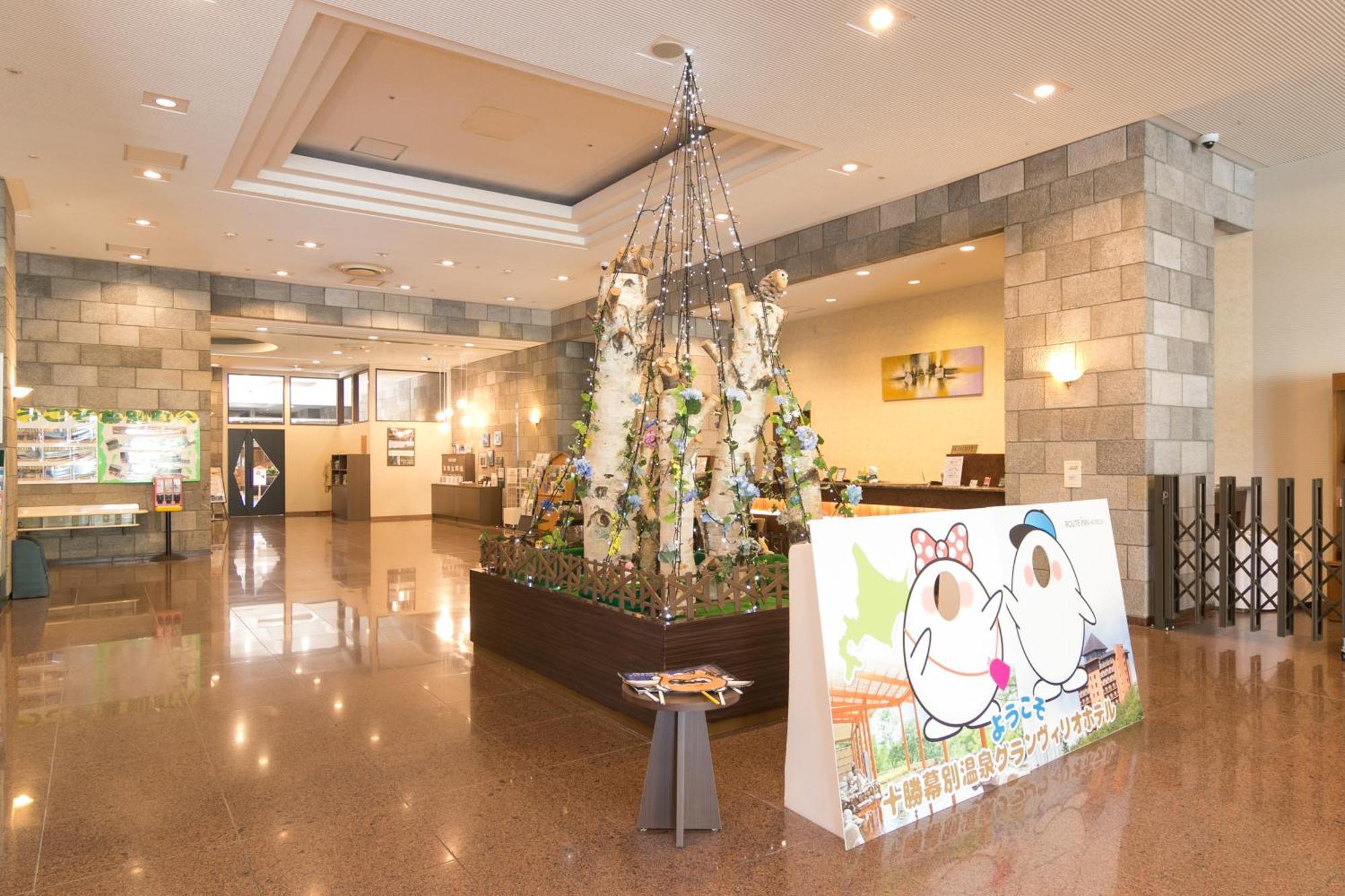 Tokachi Makubetsu Onsen Grandvrio Hotel Obihiro Luaran gambar